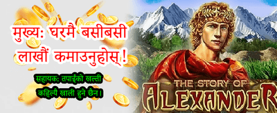 पारीपेसा एप डाउनलोड गर्नुहोस्