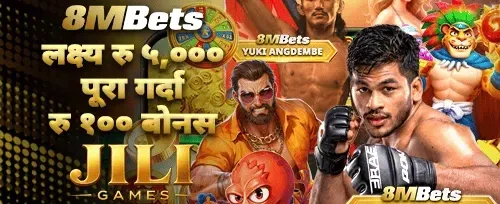 भव्य स्वागत बोनस प्याक promotion